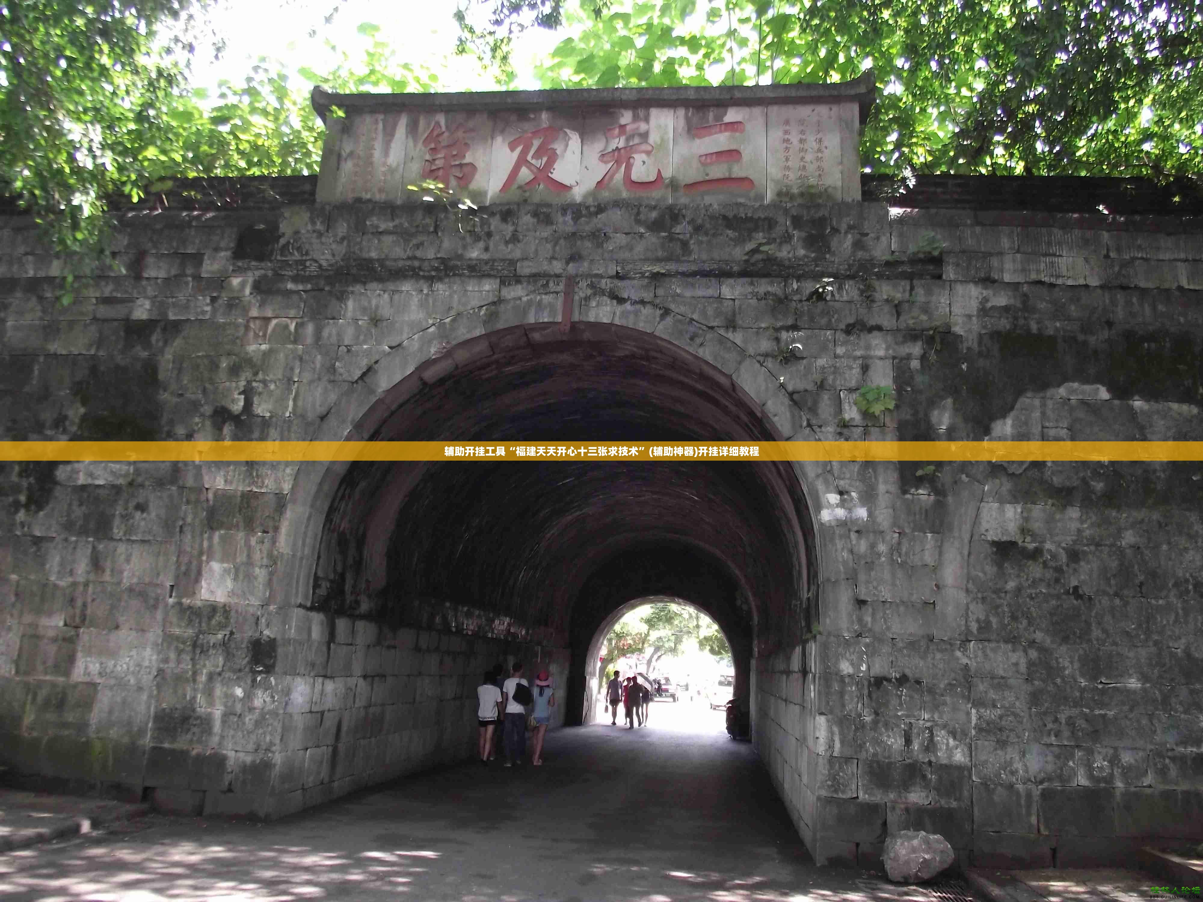 辅助开挂工具“福建天天开心十三张求技术”(辅助神器)开挂详细教程
