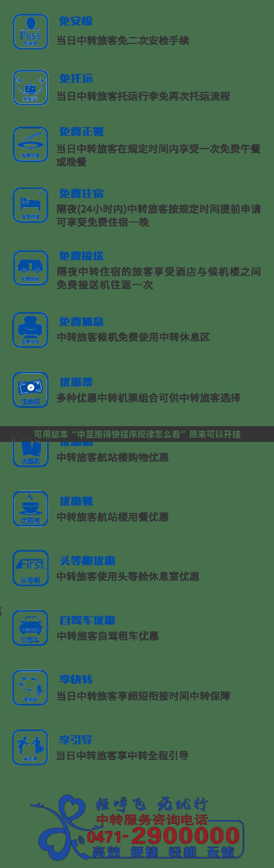 可用版本“中至跑得快程序规律怎么看	”原来可以开挂