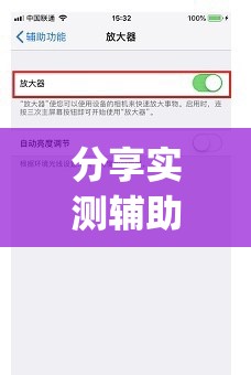 分享实测辅助“手机字牌有挂吗”(透视挂)辅助下载教程