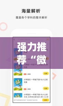 强力推荐“微乐跑得快16张开挂神器安卓版”开挂(透视)辅助神器