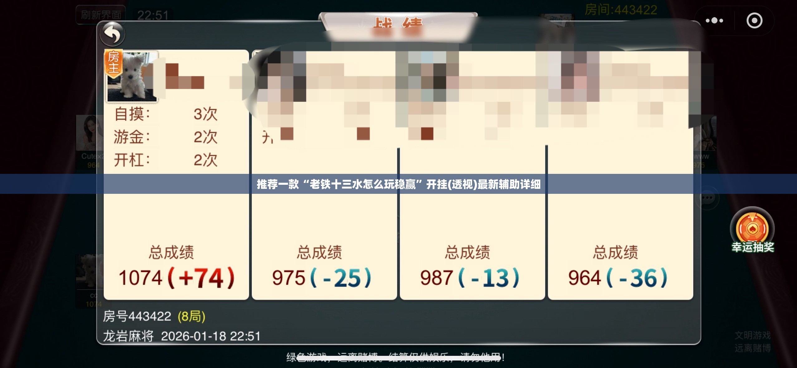 推荐一款“老铁十三水怎么玩稳赢”开挂(透视)最新辅助详细