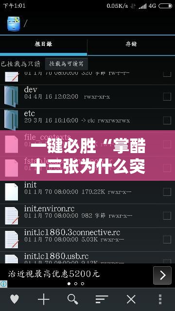 一键必胜“掌酷十三张为什么突然一直输	”原来可以开挂